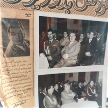 قهرمان