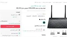 مودم
