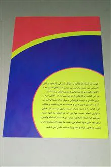 راهکارهای