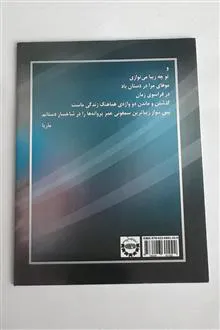 پروانه