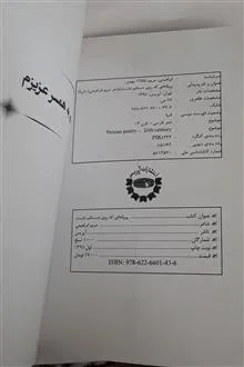پروانه