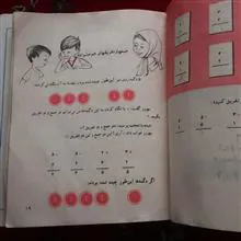کتاب
