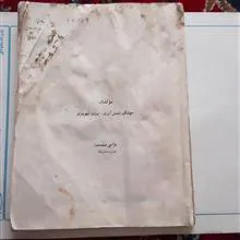 کتاب