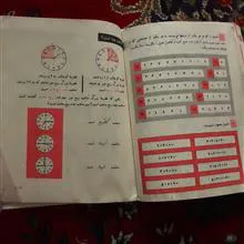 کتاب
