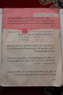کتاب