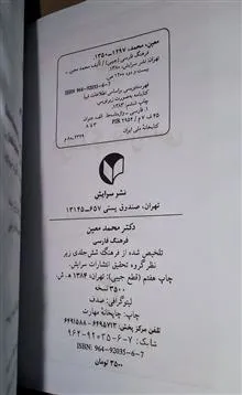 فرهنگ