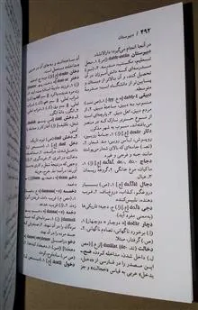 فرهنگ