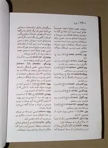 فرهنگ