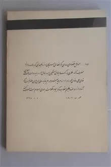 کتاب