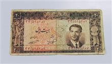 بیست