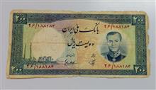 دویست