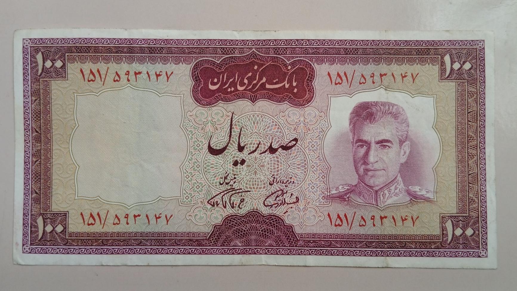 صدریال محمدرضاشاه _ امضای کمیاب فرمانفرمائیان