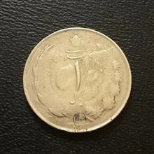 سکه