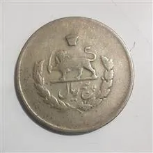 سکه