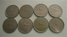 سری