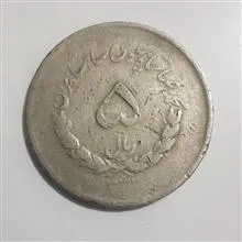 سکه