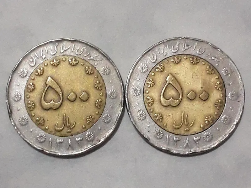 جفت سکه بایمتال 500 ریالی 1383