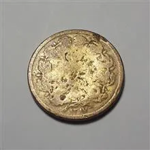 سکه