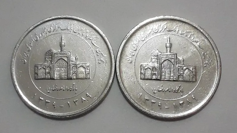 جفت سکه 200 تومانی 1389