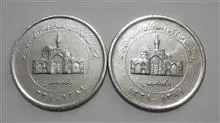 جفت