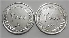 جفت