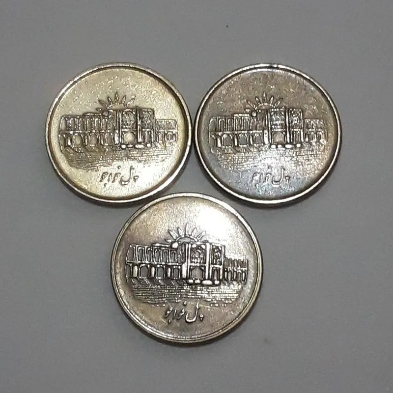 سه سکه 100 تومانی پل خواجو 87،88،89