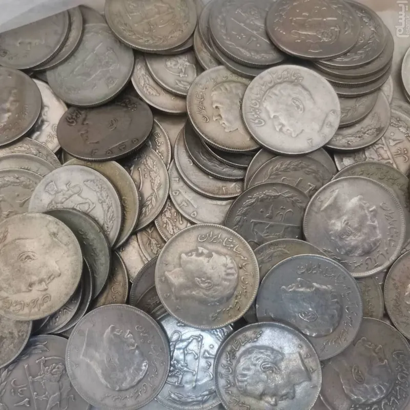 یک کیلو سکه 20 ریالی محمدرضاشاه پهلوی کیفیت عالی