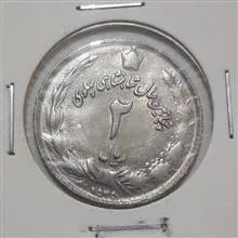 سکه