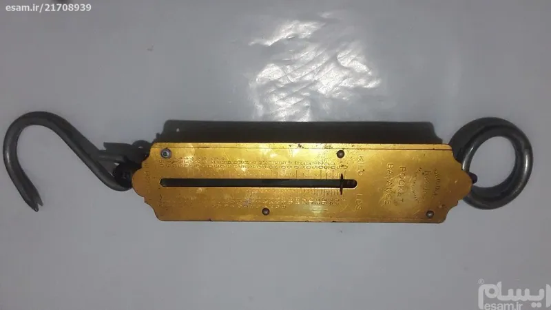 ترازوی آویز قدیمی آلمانی Rebüre