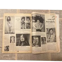 مجله