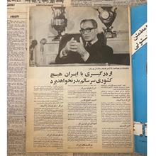 مجله