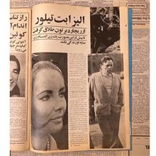 مجله