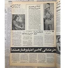 مجله