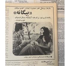 مجله