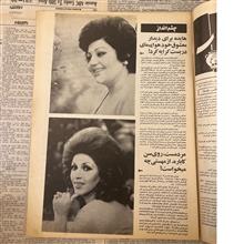 مجله