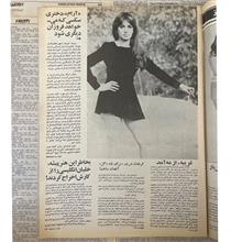 مجله