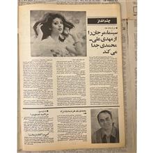 مجله
