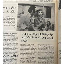 مجله