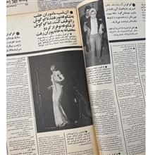 مجله