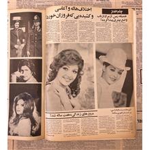 مجله