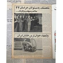 مجله