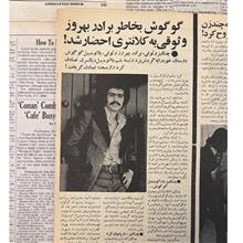 مجله