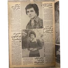 مجله