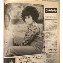مجله