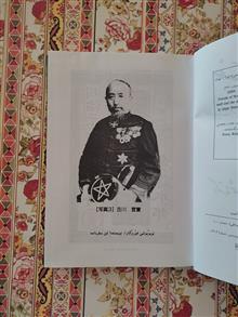 سفرنامه
