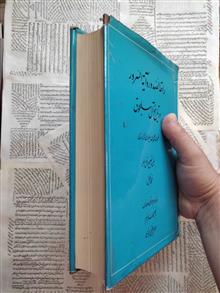 راحه