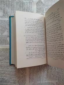 راحه