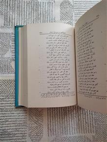 راحه