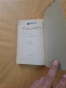 کجا