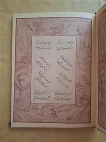 دیوان